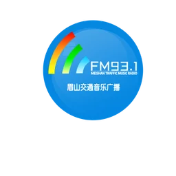 眉山交通音乐广播 — China logo