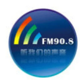 眉山综合广播 — China 标志