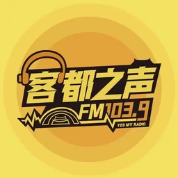 梅县客都之声 — China logo