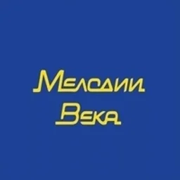 Мелодии Века 96.2fm — Belarus logo