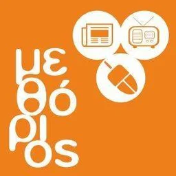 Μεθόριος — Greece شعار