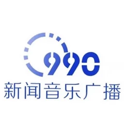 米东广播电台（新疆990音乐广播） — China 标志