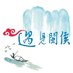 闽侯综合广播 — China לוגו