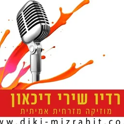 Mizrahit FM Best — Israel logo