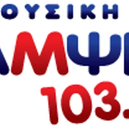 moisiki lampsi — Greece شعار