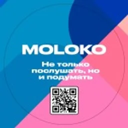 Молоко — The Russian Federation לוגו