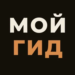 МОЙГИДтв — аудиоэкскурсии (moygid.online) — The Russian Federation شعار