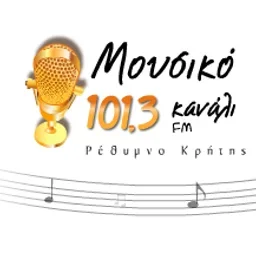 Μουσικό Κανάλι Ρεθύμνου 101.3 — Greece شعار