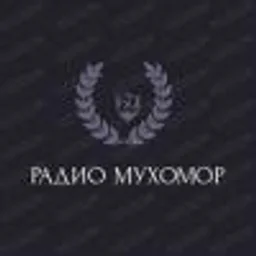 Мухомор — The Russian Federation شعار