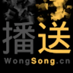 Music of China 中国音乐 — Germany logo