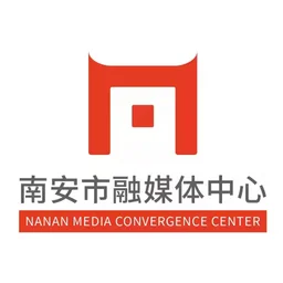 南安市广播电视台综合广播 — China 标志