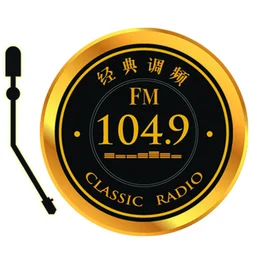南宁乡村生活广播 — China logo