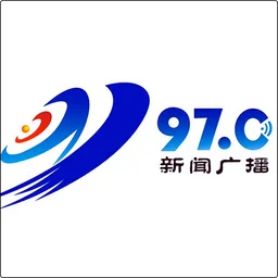 南通综合广播 — China logo