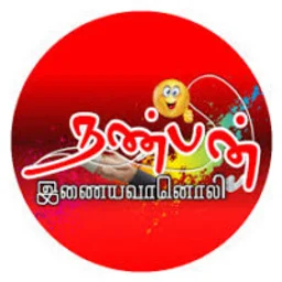 Nanban FM — India logo