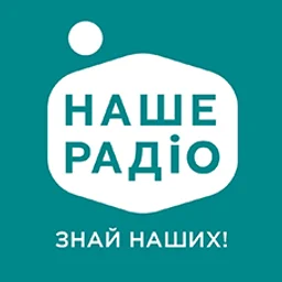 Наше Радіо HD logo — Ukraine