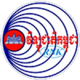 National Radio of Kampuchea — Cambodia