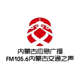 内蒙古交通之声 — China logo