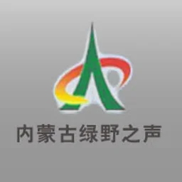 内蒙古农村牧区广播 — China logo