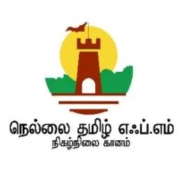 nellai-tamil-fm — India logo