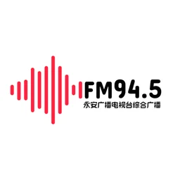 Nice Radio 永安广播电视台综合广播 — China לוגו