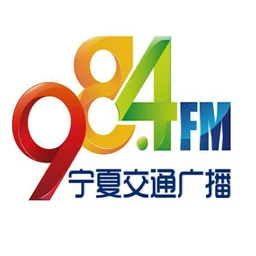 宁夏交通广播 — China логотип