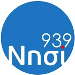 Νησί 93.9 — Greece شعار