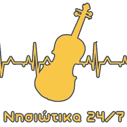 Νησιώτικα 24/7 — Greece شعار