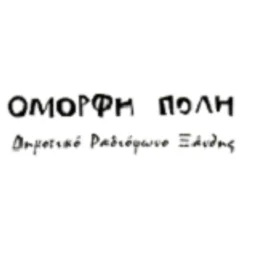 Όμορφη Πόλη 89.9 — Greece شعار