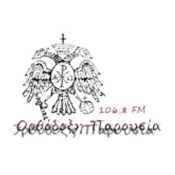 Ορθόδοξη Παρουσία 106.8 — Greece شعار