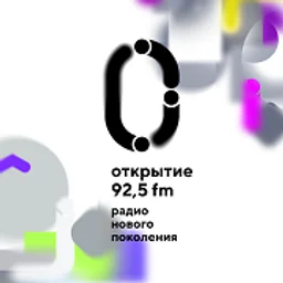 Открытие — The Russian Federation شعار