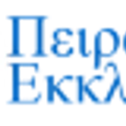 Peiraiki Ekklesia 91.2 — Greece شعار