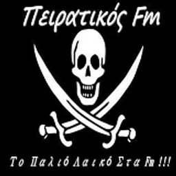 Πειρατικός 99.5 — Greece شعار