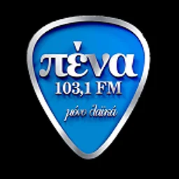 Πένα 103.1 — Greece شعار