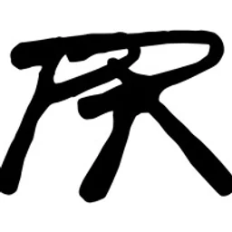 Pinata — France logo
