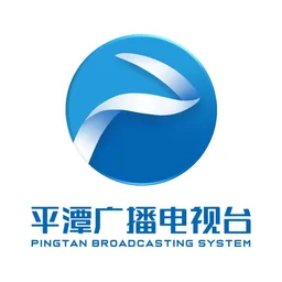 平潭综合广播FM98.5音乐艺术调频 — China logo