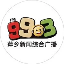 萍乡新闻综合广播 — China logo