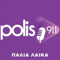 Polis 91.1 Παλιά Λαϊκά — Greece شعار