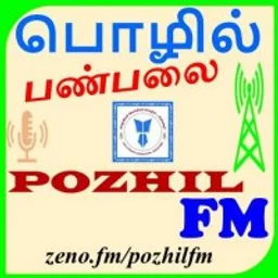 pozhil-fm — India logo