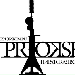 Prioksk FM — The Russian Federation شعار