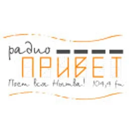 Привет — The Russian Federation شعار