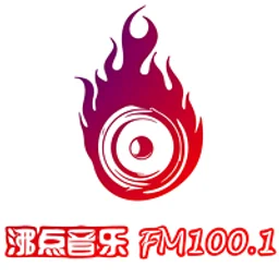 浦东文艺生活广播 城市沸点FM100.1 — China логотип