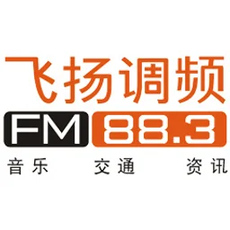 黔西南旅游广播 — China logo