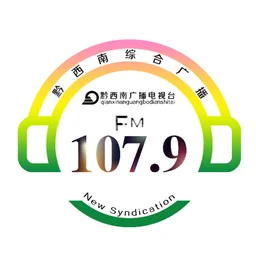 黔西南综合广播 — China logo