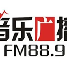钦州音乐广播 — China logo
