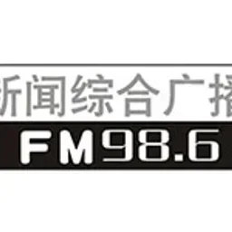钦州综合广播 — China logo
