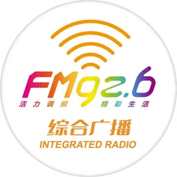 青岛FM9.26 — China logo