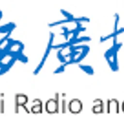 青海新闻综合广播 — China 标志