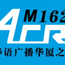 全澳华语广播华厦之声 — Australia logo