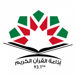Quran Radio (JO) logo — Jordan