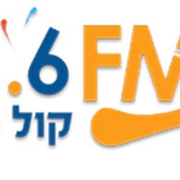 קול השפלה - Kol Hashfela — Israel logo